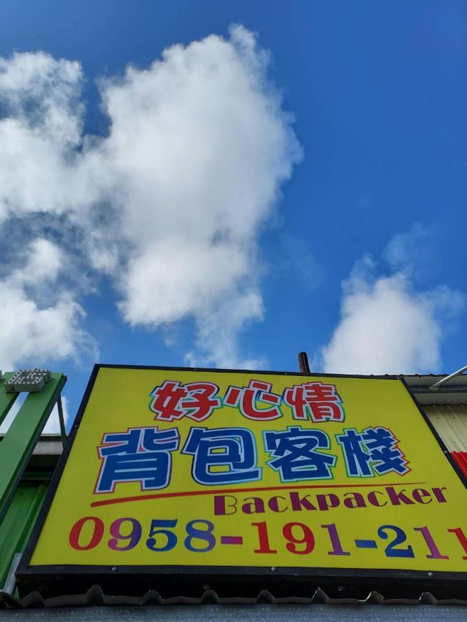 Good Mood Backpacker Hotel Kenting Luaran gambar